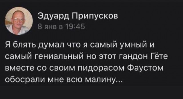 Забавные комментарии из социальных сетей (07.08.23)