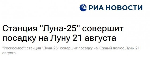 Демократия в опасности!