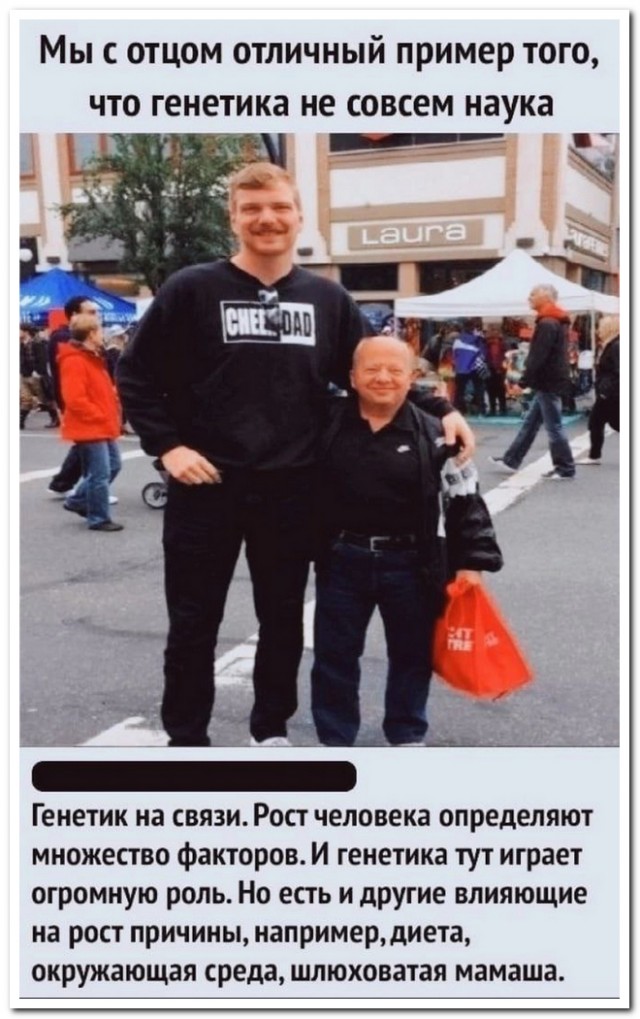 Забавные комментарии из социальных сетей (28.08.23)