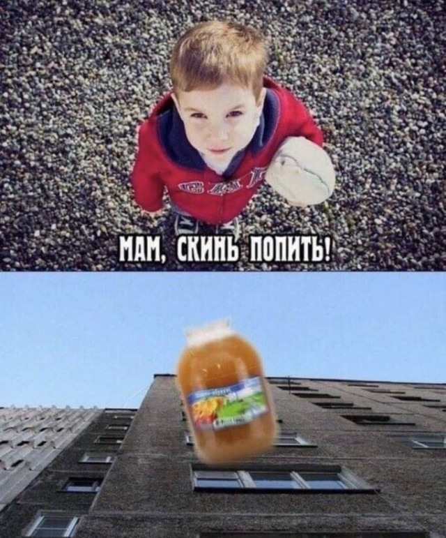 Отряд быстрого деградирования