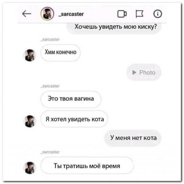 Забавные комментарии из социальных сетей (18.09.23)