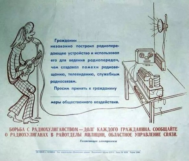 Фотографии из прошлого нашей страны - 36