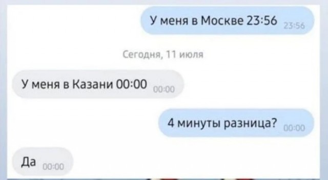 Забавные комментарии из социальных сетей (09.10.23)