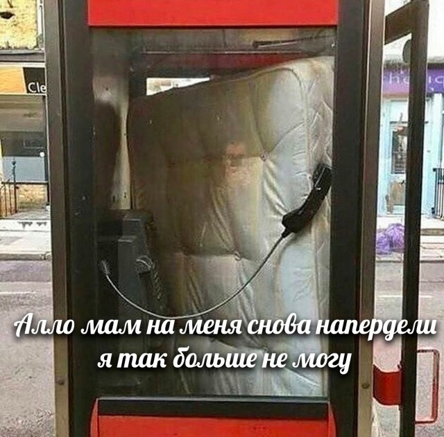 Чёрно-пошлая пятница для деградантов
