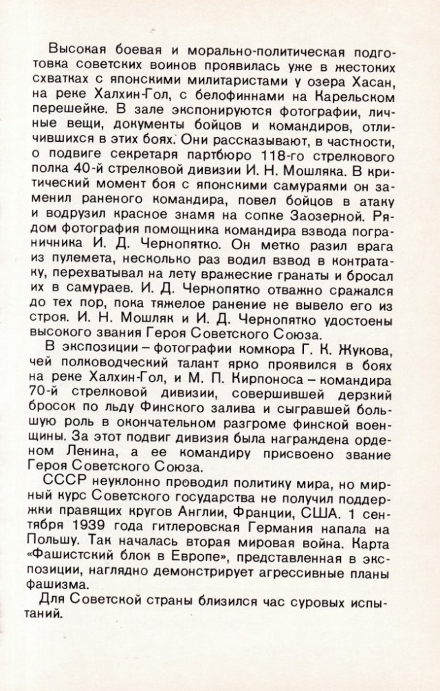 Киев