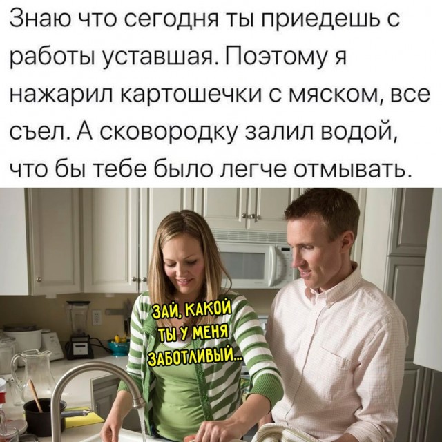 Весёлый полтишок 01.11.23