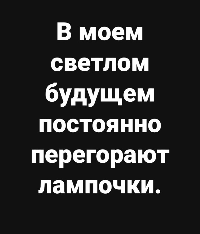 Пятничное улыбательное