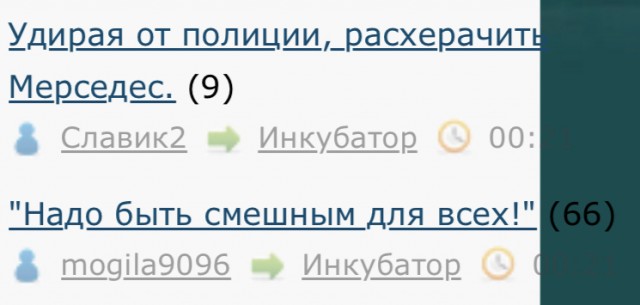 ЛЯПа-5