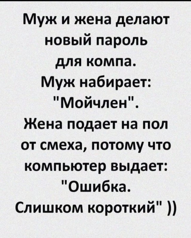 Различия женского и мужского мышления