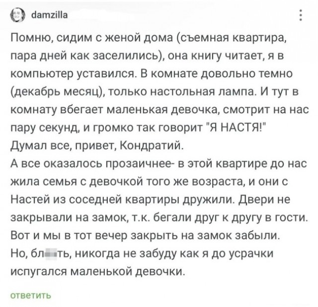 Немного картинок и прочей хреноты Vol. 28