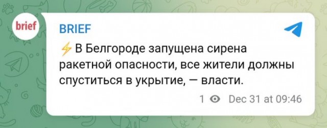 Захарова: РФ запросила заседание СБ ООН после обстрела ВСУ Белгорода