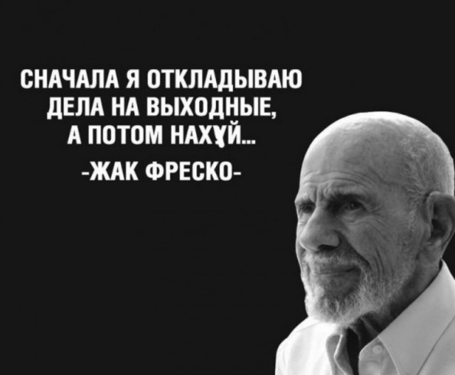 Медведь и мёд