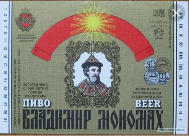 Пиво из 90х - 2000х, которое вы любили, и которое сейчас не найти