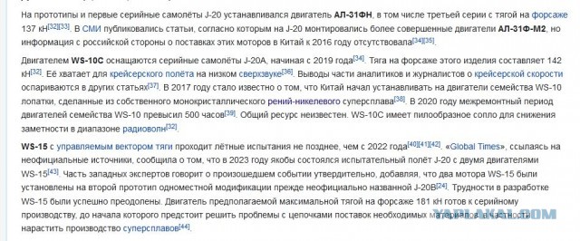 ОДК Ростеха начала выпуск жаропрочных лопаток двигателя ПД-8 для «Суперджет-100»