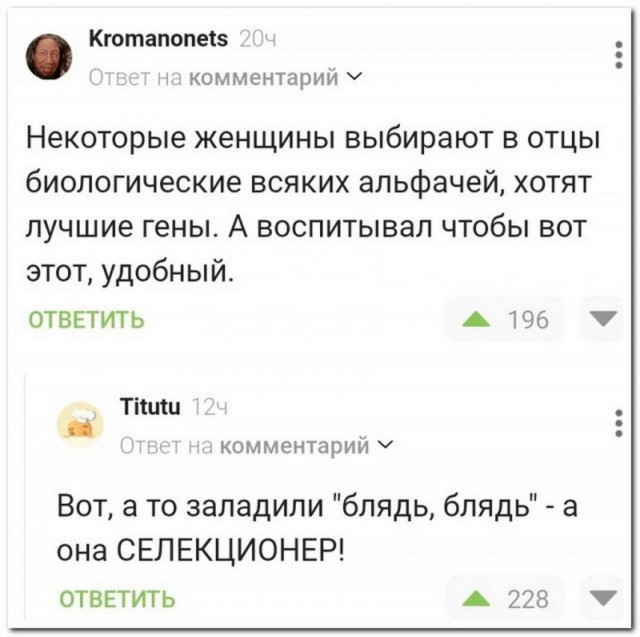 Тлидцать тли от 20 февлаля