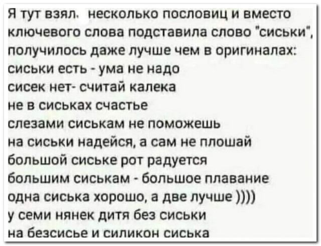 Забавные комментарии из социальных сетей (26.02.24)