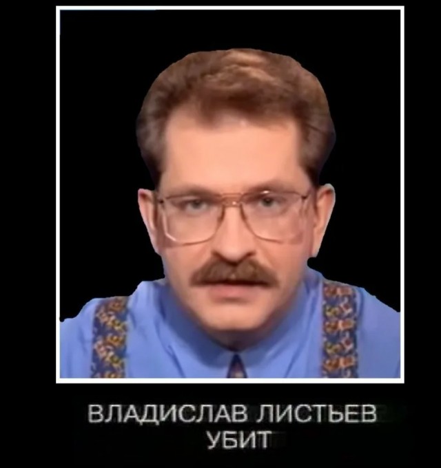 29 лет прошло