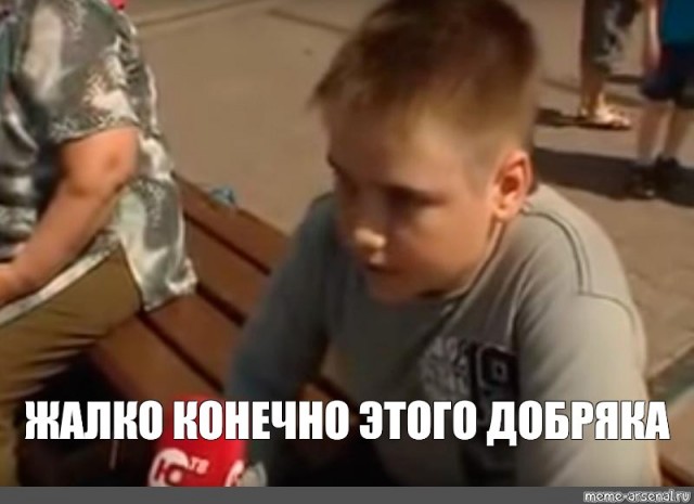 Ситуация