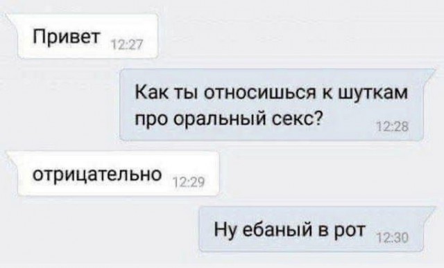 ТРРРРРидцать тРРРРРи от 22 маРРРРта!