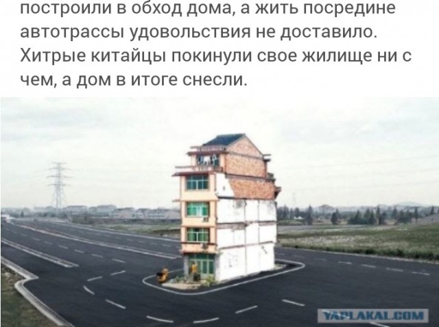 Где только не живут