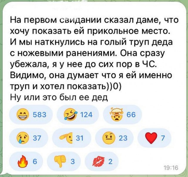 Нуштош 15.05.2024