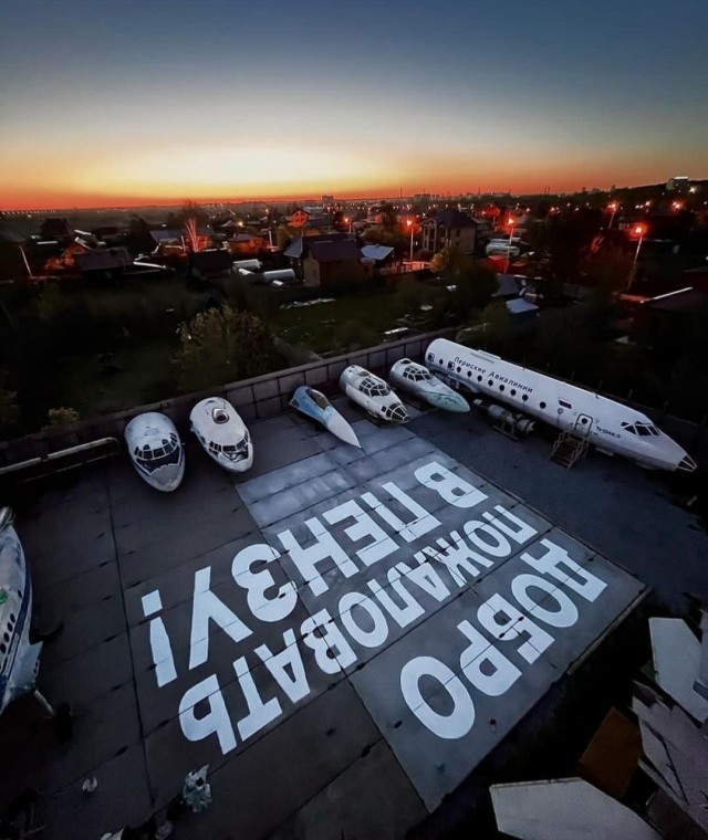 Троллинг года - "Добро пожаловать в Пензу!" перед пермским аэропортом