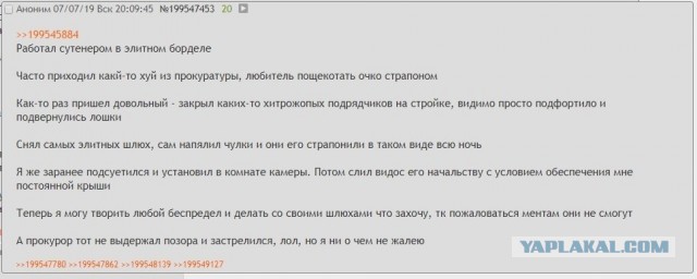 Вечер понедельник самое время подеградировать