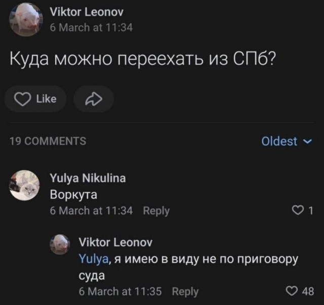Нуштош 20.06.2024