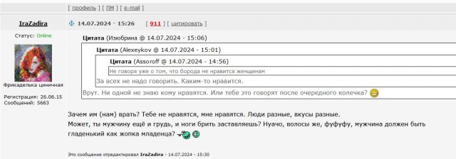 Ученые обнаружили инопланетную жизнь с большой  вероятностью. Сейчас экзопланета К2-18b является главным претендентом на наличие внеземной жизни.