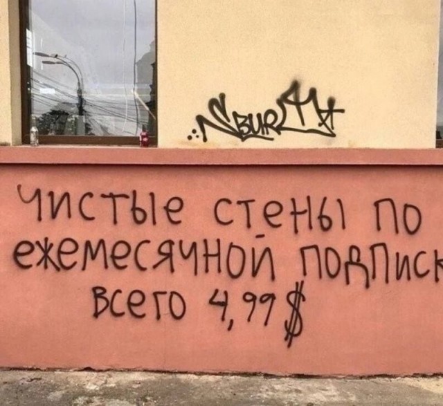Так себе картинки 15.07.24