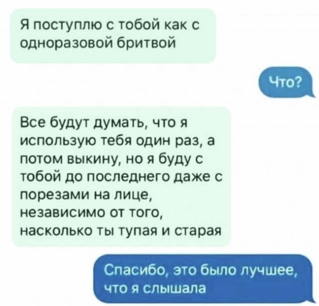 Так себе картинки 20.07.24