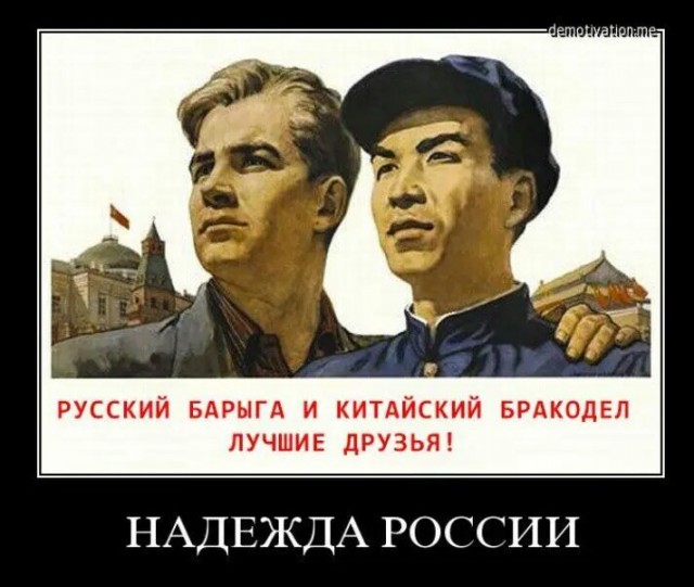 Как нас на*бал китайский завод и какие убытки мы понесем