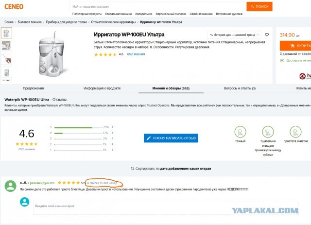 Сломалась стиральная машина, мастер взял 20 000 рублей, а ещё ругают -компьютерных мастеров"