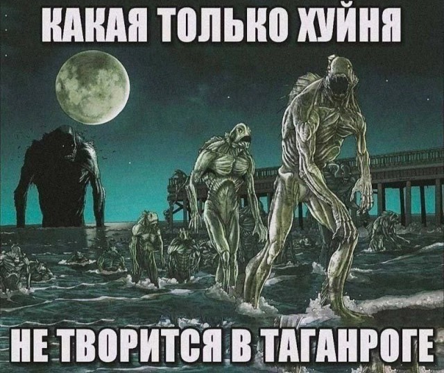 Сборник бабаянов или неожиданная помойка