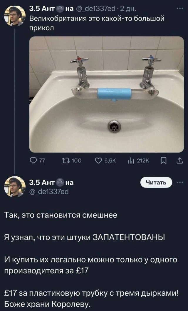 Сборник бабаянов или неожиданная помойка