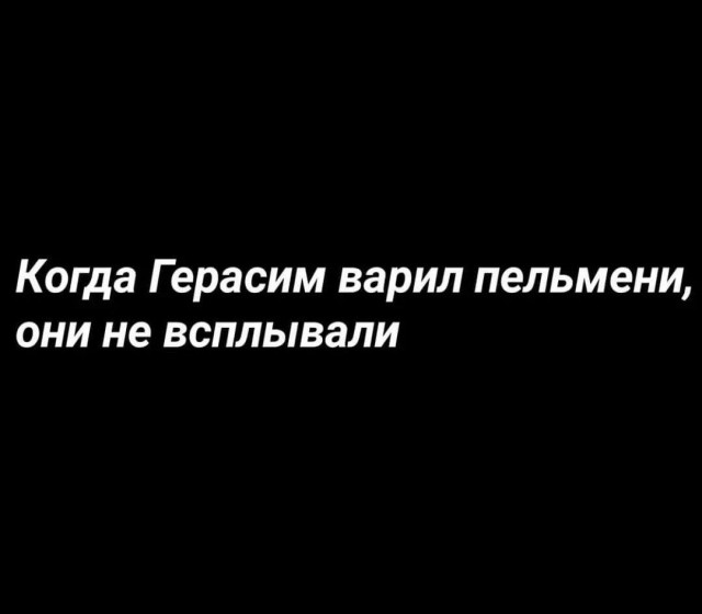 Юмор в картинках и без