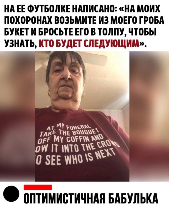 Весёлый полтишок 12.09.24