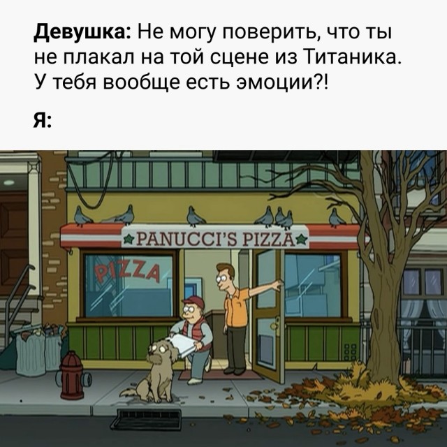 Я не плачу, это просто слёзы