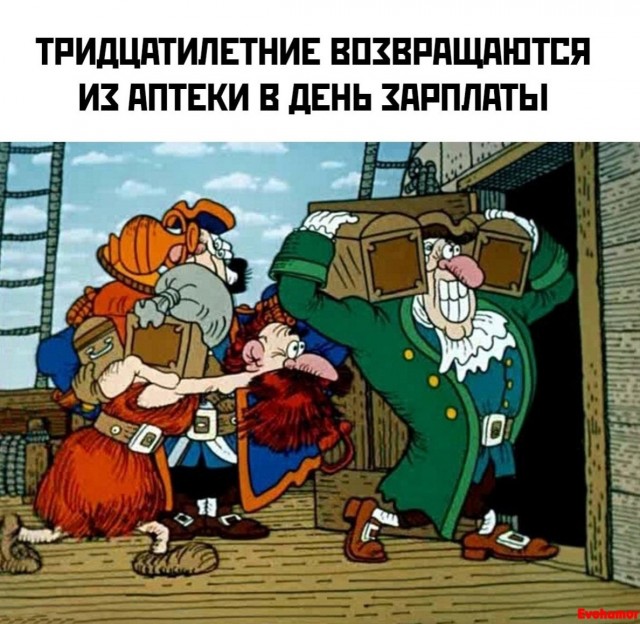 Так себе картинки 30.10.24