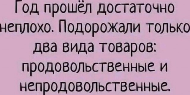 Картинки разные с надписями и без