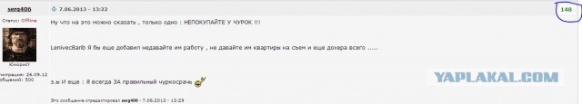 Хрюши против
