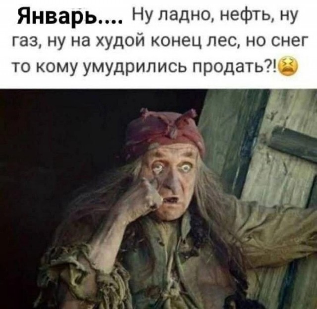 Картинки выходного дня