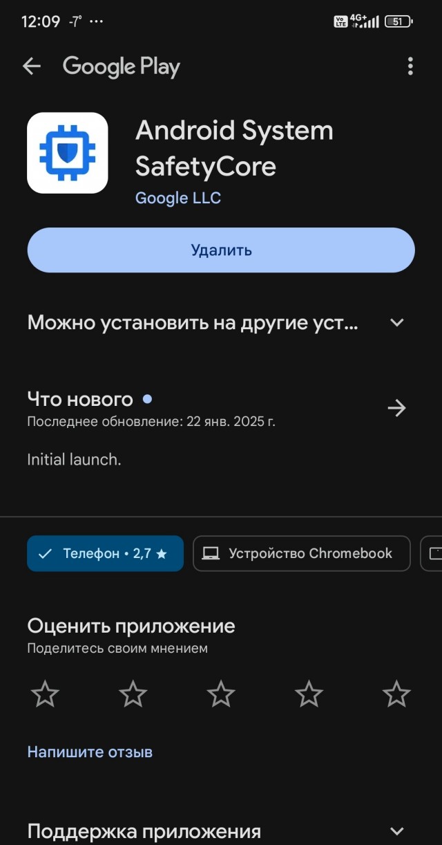 Проверьте на своих смартфонах