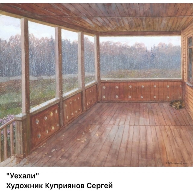 АРТ-Воскресенье