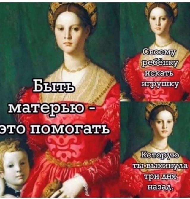 Картинки страдающего средневековья и не только