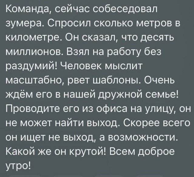 Без проблем