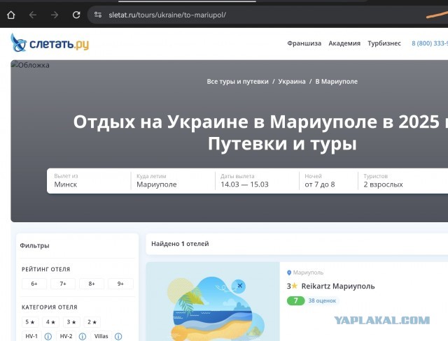 «Анапу не бронируют вообще, а в Дагестан второй раз никто не хочет»: где россиянам отдыхать летом — какие остались варианты