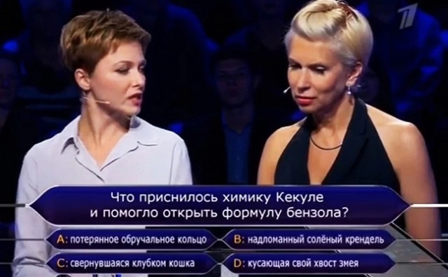 Какая муха тебя укусила?
