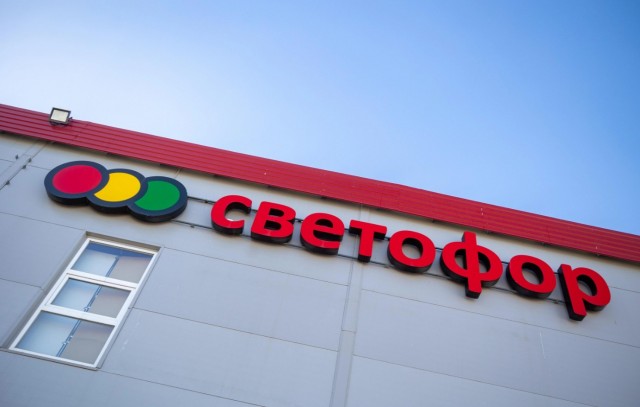 «У людей денег нет, это не Москва»: донской фермер обратился к Мишустину из-за закрытия магазинов «Светофор»