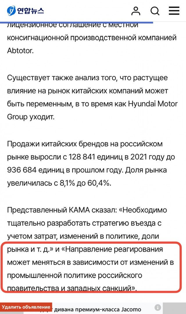 Kia вернётся в Россию, до конца года хотят продать 50 тысяч авто, — СМИ